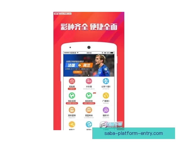 最新世界杯竞猜APP官方下载体验畅玩赛事轻松赢大奖