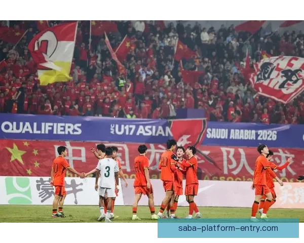 U17男足亚洲杯中国队闯入八强时隔二十一年重返世少赛舞台